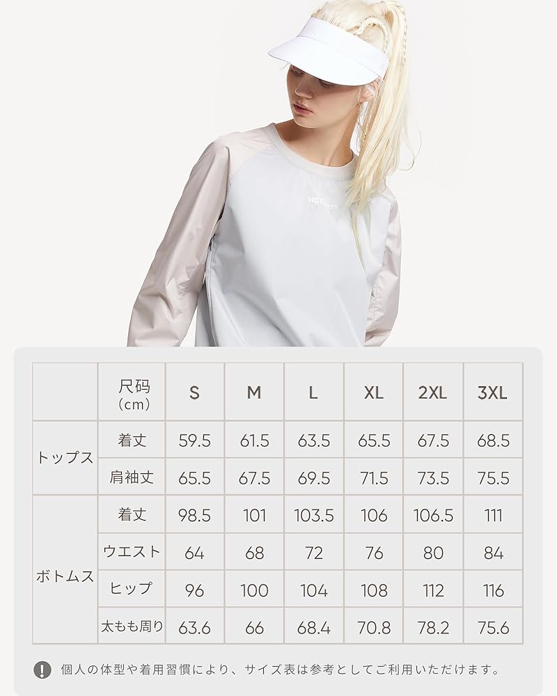 Amazon.co.jp: [HOTSUIT] サウナスーツ レディース ダイエット
